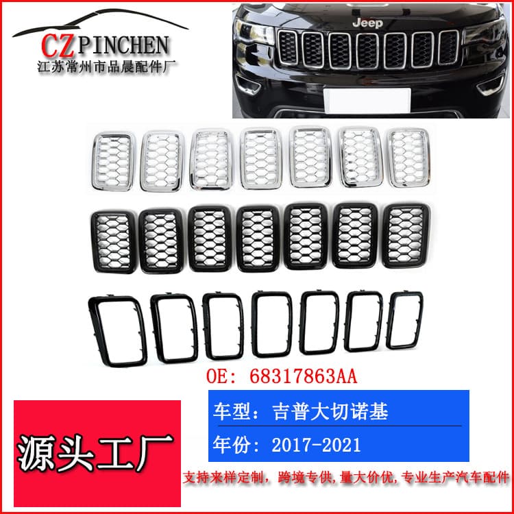 Suitable for 17-21 Jeep Grand Cherokee mid-grid grille black honeycomb mid-grid frame radiator frame air inlet