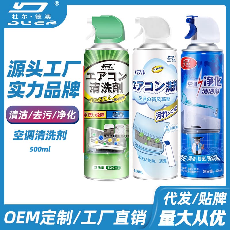 Duerdeao Air Conditioner Cleaner for Home and Car Use, No-Disassembly No-Rinse Foam Cleaner for Indoor Units