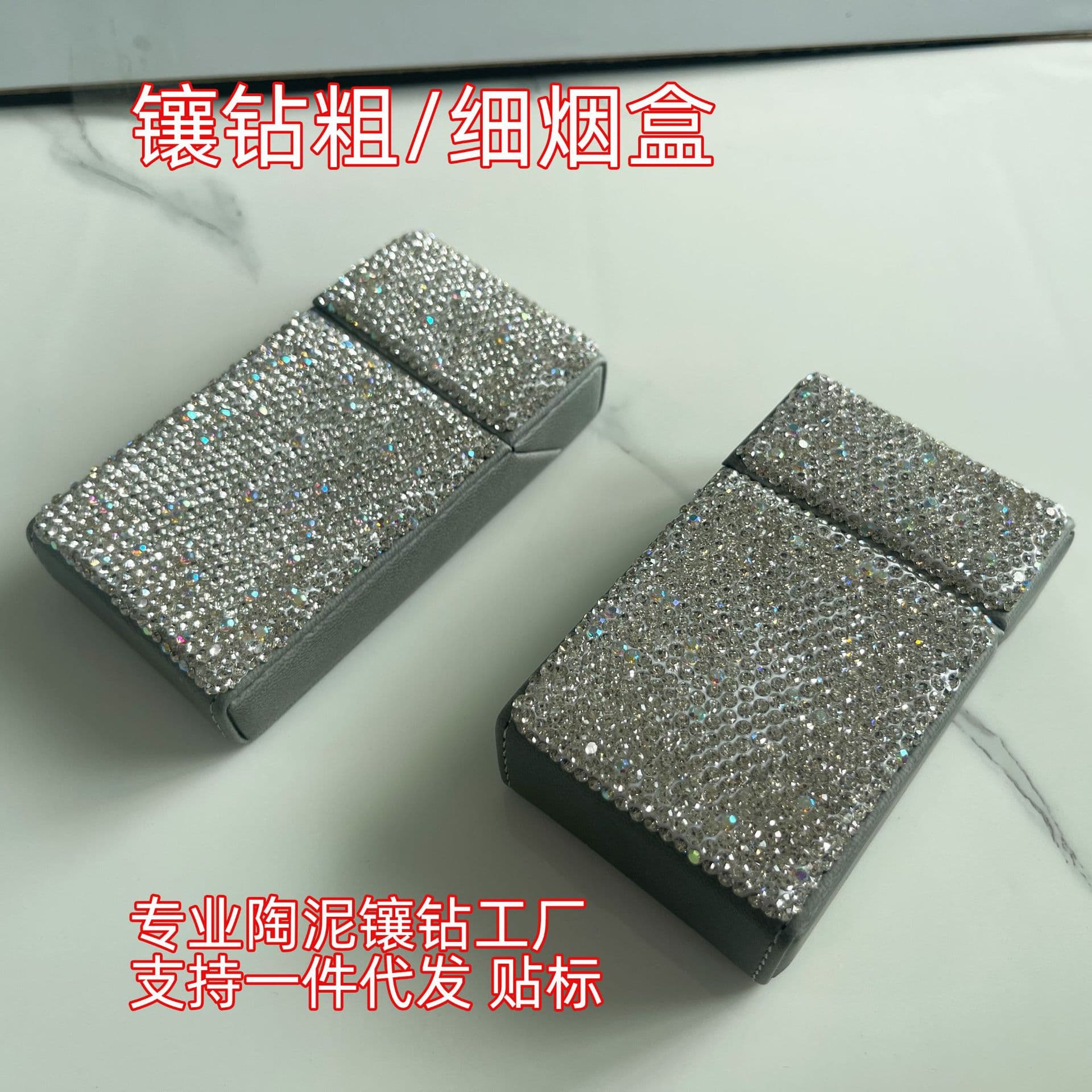 Wholesale diamond-encrusted thick cigarette box, thin cigarette box of 20 cigarettes for men and women, flip-top portable cigarette box, moisture-proof cigarette bag gift