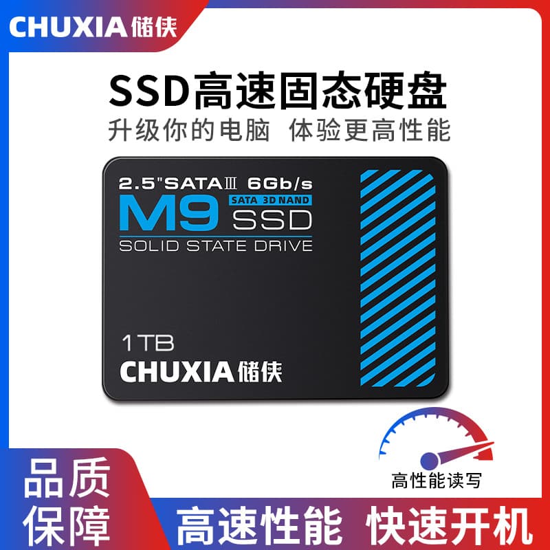 Rescue Knight SSD Solid State Drive 2.5 Inch Desktop Laptop Hard Disk SATA3 High Speed Mobile Hard Disk 512GB