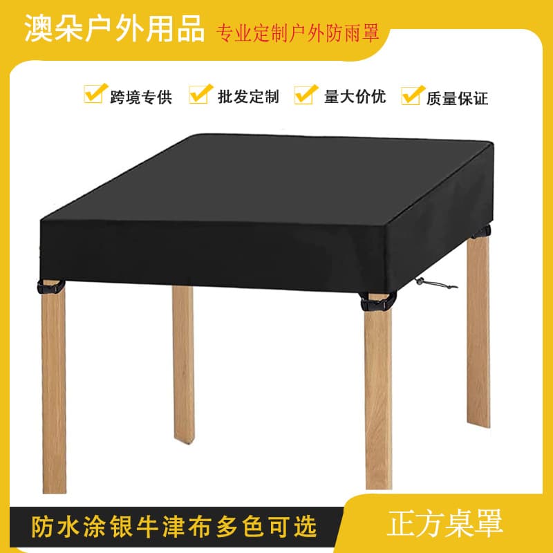 420D Thickened Oxford Cloth Table and Chair Cover, Waterproof and Dustproof Furniture Cover for Patios and Gardens, Square Table Cover with Buckles on Four Legs