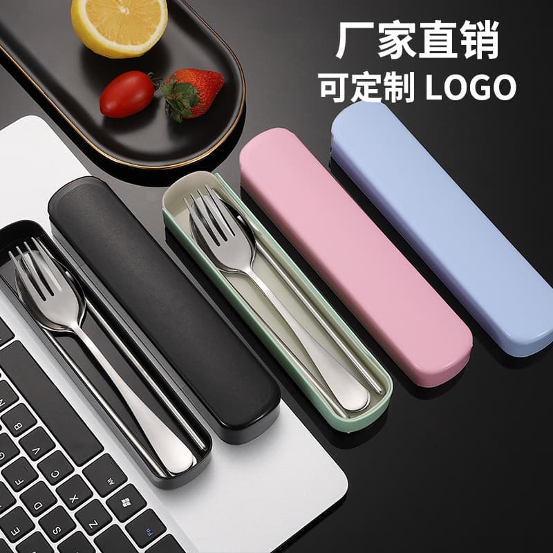 Outdoor Student Chopsticks Set Fork Spoon Three-Piece Set, Portable Minimalist Stainless Steel Cutlery