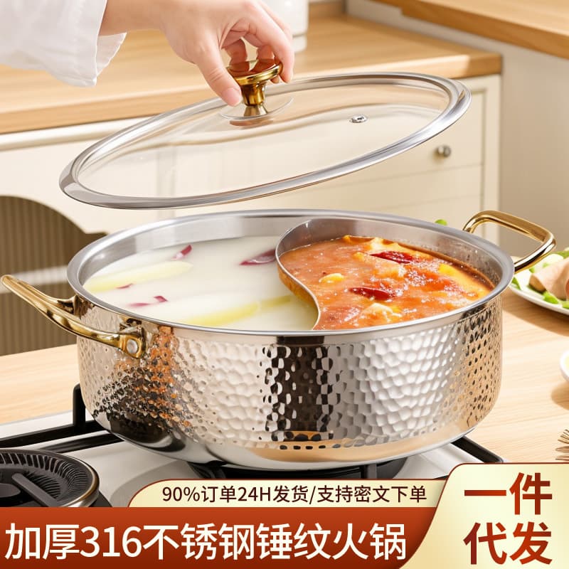 Wholesale Thickened 316 Stainless Steel Mandarin Duck Pot Hammered Texture Hot Pot Basin, Household Cookware for Induction Cooker and Tabletop Hot Pot