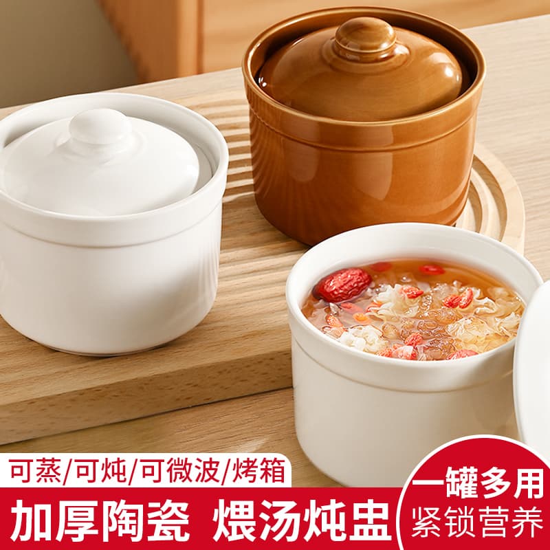 Ceramic Stewing Jar with Lid for Home Use, Steamed Egg Bowl, Bird's Nest Pot, Small Clay Pot for Soup, White Porcelain