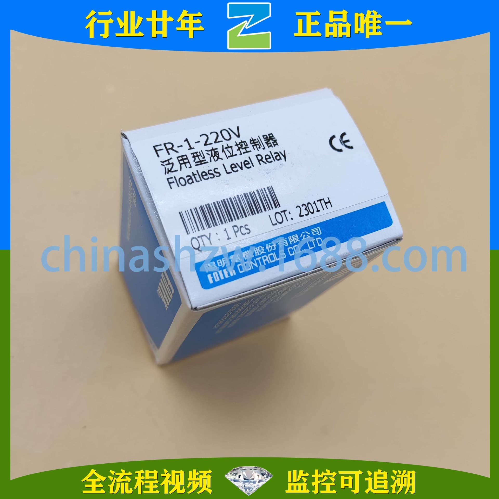 Taiwan FOTEK Yangming - Controller FR-1-220V