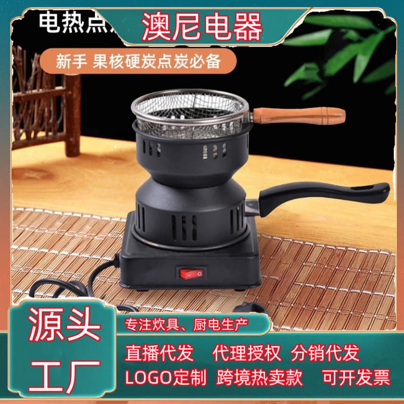 Charcoal Burner Portable Temperature Control Electric Charcoal Starter for Heating Hookah Accessories