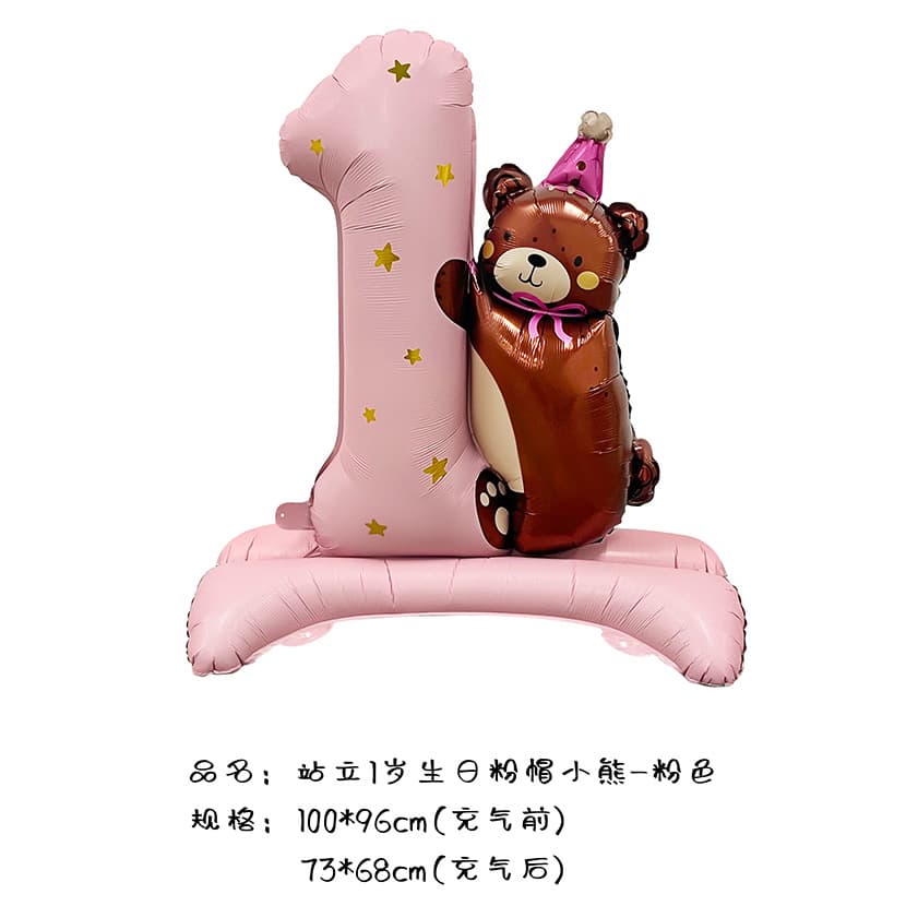 Birthday Theme Cartoon Shaped Black Gold Birthday Bear Cake Party Decoration Aluminum Film Balloon Wholesale New Cute