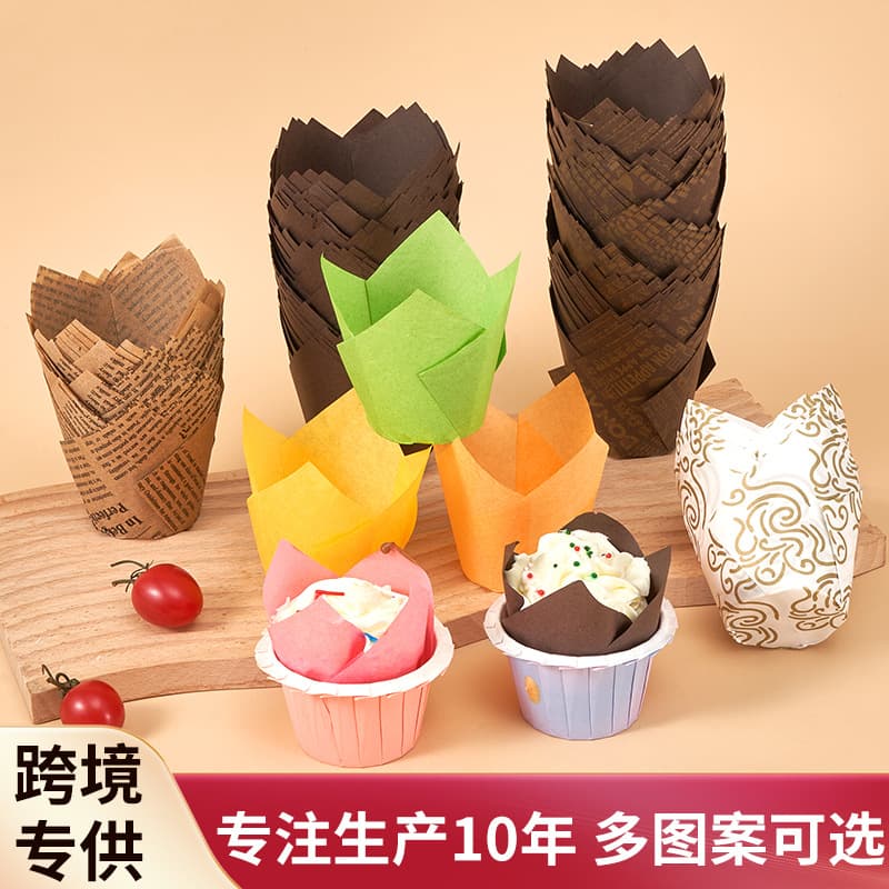 Food Grade Heat Resistant Oil Proof Baking Paper Cups Factory Direct Supply Flame Resistant Paper Cups for Cakes And Pastries