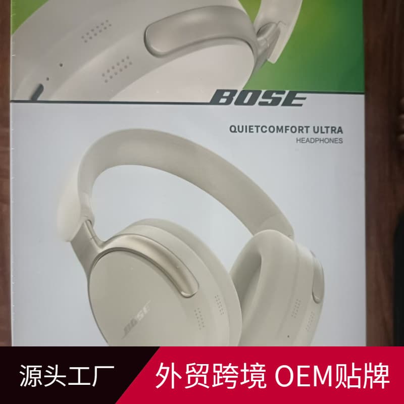 Bose QuietComfort Ultra Headphones Wireless Noise-Canceling Bluetooth Headphones