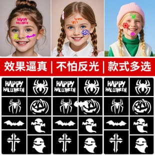 Cross-border Children's Tattoo Stickers Halloween Temporary Tattoo Stickers for Kids Face Paper Tattoo Stencil Template Wholesale Stock