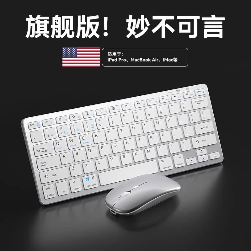 M1-M5 Magic Wireless Bluetooth Keyboard and Mouse Set, Compatible with Apple iPhone, iPad, and Desktop Computers