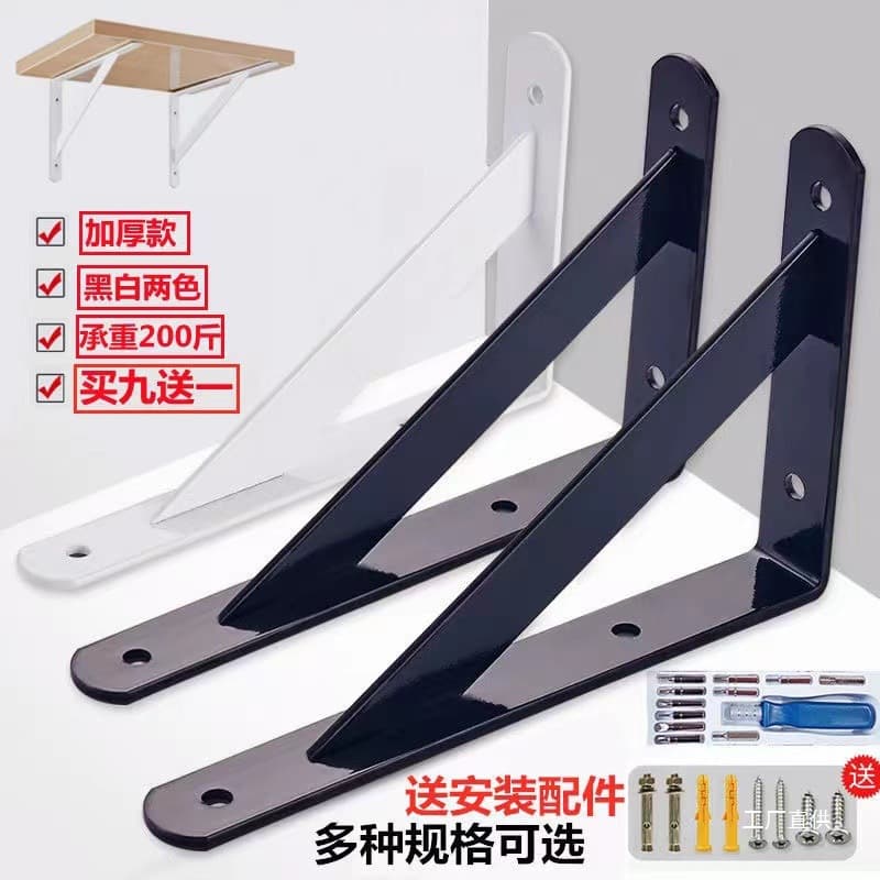 Partition bracket bracket wall-mounted shelf wall shelf wall-mounted load-bearing bracket fixed triangular bracket Junxia