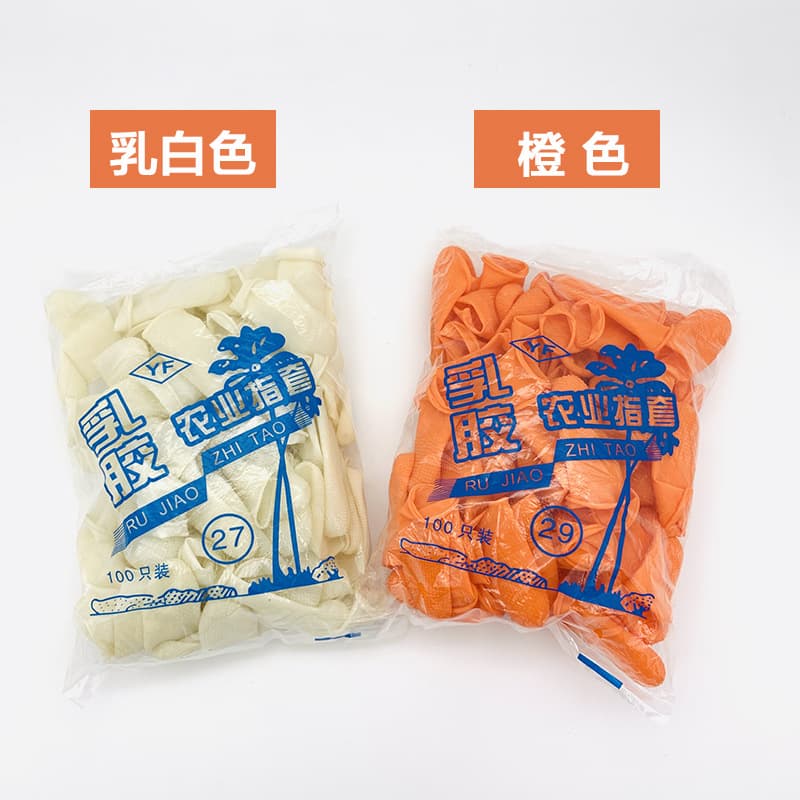100-Pack Rubber Anti-Slip Finger Cots, Orange Disposable Protective Finger Sleeves, Thickened Wear-Resistant Textured Latex