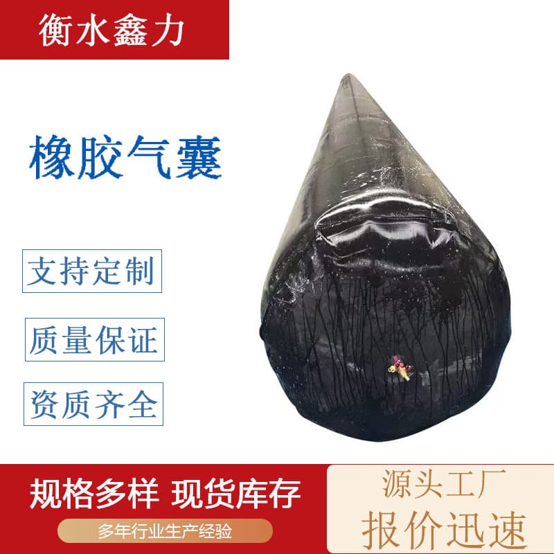 Custom bridge rubber inflatable core molds for hollow slabs, circular and octagonal box girder rubber inflatable inner molds