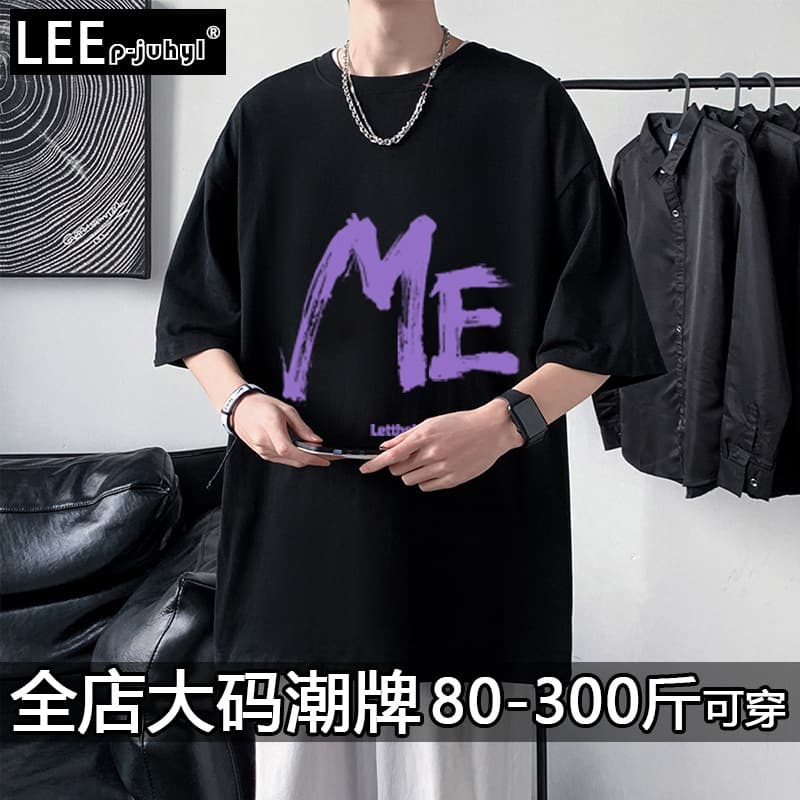 Short Sleeve Men's T-Shirt Summer Plus Size Loose Thin Base Shirt Top Youth Versatile Trendy Print Men's T-Shirt