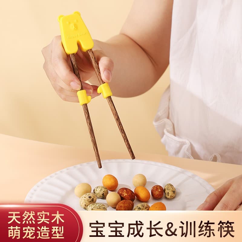 Children's learning chopsticks chicken wing wood baby eating wooden chopsticks 18cm silicone auxiliary training chopsticks children's tableware wholesale