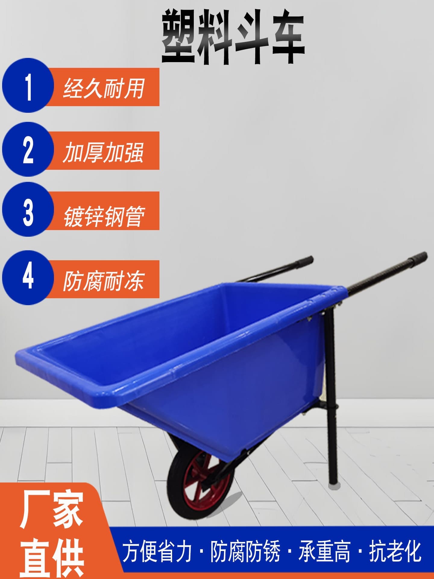 Wheelbarrow Agricultural Trolley Plastic One-Wheel Bucket Truck Construction Site Old-Fashioned Tiger Cart Greenhouse