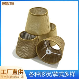 Cross-border Fabric Table Lamp Shade Custom Hotel Homestay Bedroom Linen Lampshade Round Fabric Shade Custom Design