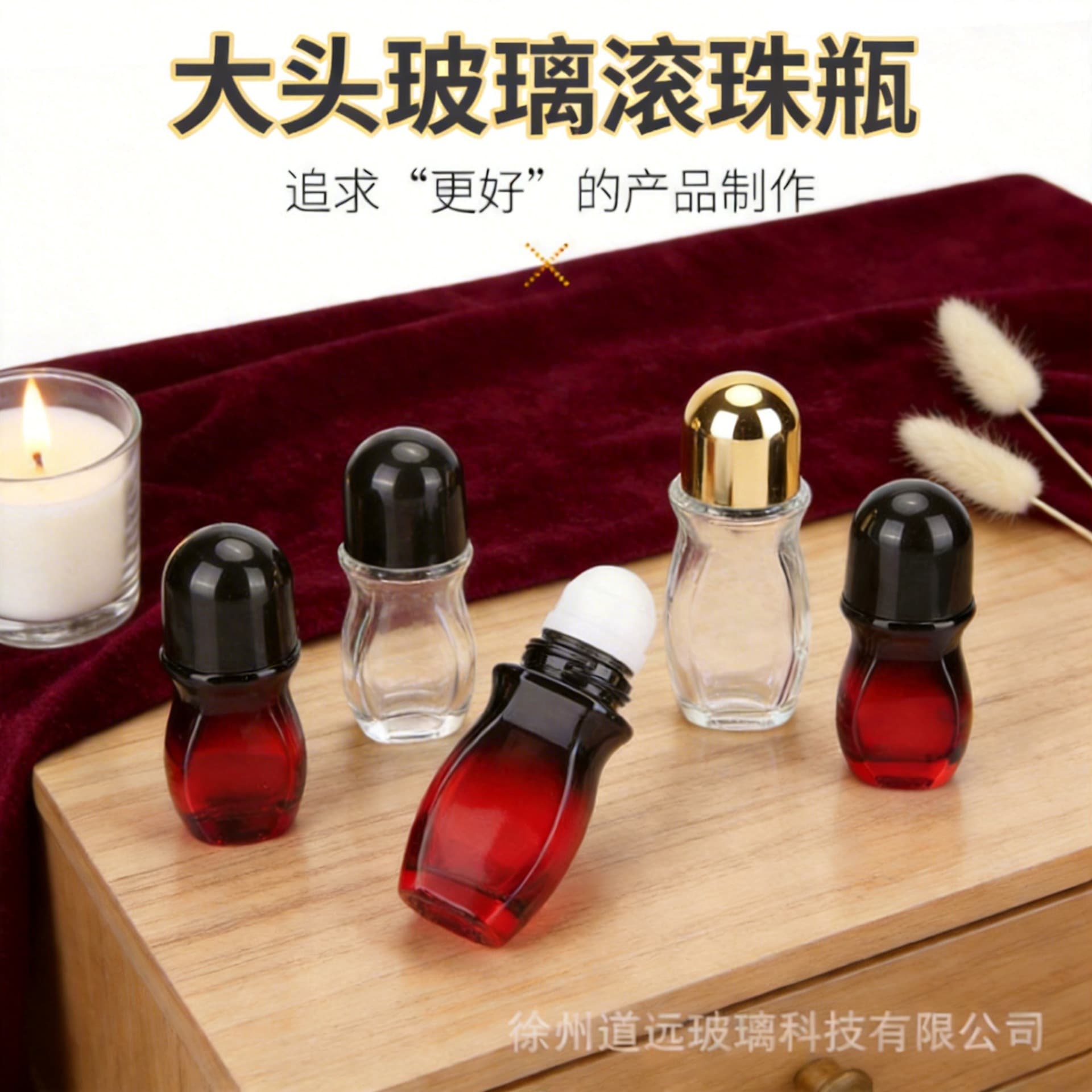 In Stock Large Roller Ball Bottle 30ml 50ml Glass Bottle for Deodorant, Perfume, Cosmetic Refill Bottle