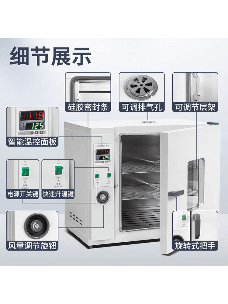 Electric Thermostatic Blowing Drying Oven, High-Temperature Small Industrial Oven Dryer Modified for Headlights, Laboratory Drying Oven
