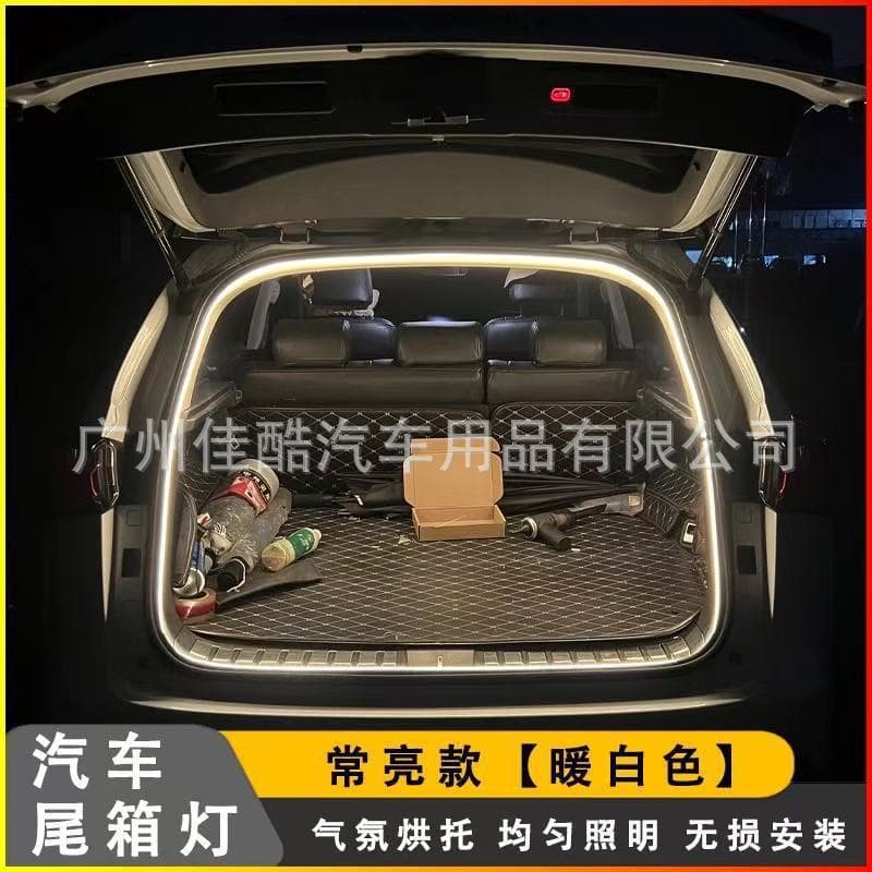 Car Trunk Ambient Light Silicone LED Car Decorative Light Atmosphere Light Front and Rear Trunk Light Strip