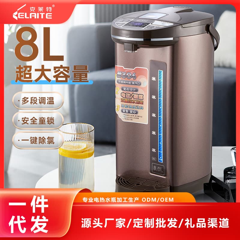Kailite Electric Hot Water Bottle for Home Smart Constant Temperature Electric Kettle Insulated Automatic Water Filling 8L Large Capacity