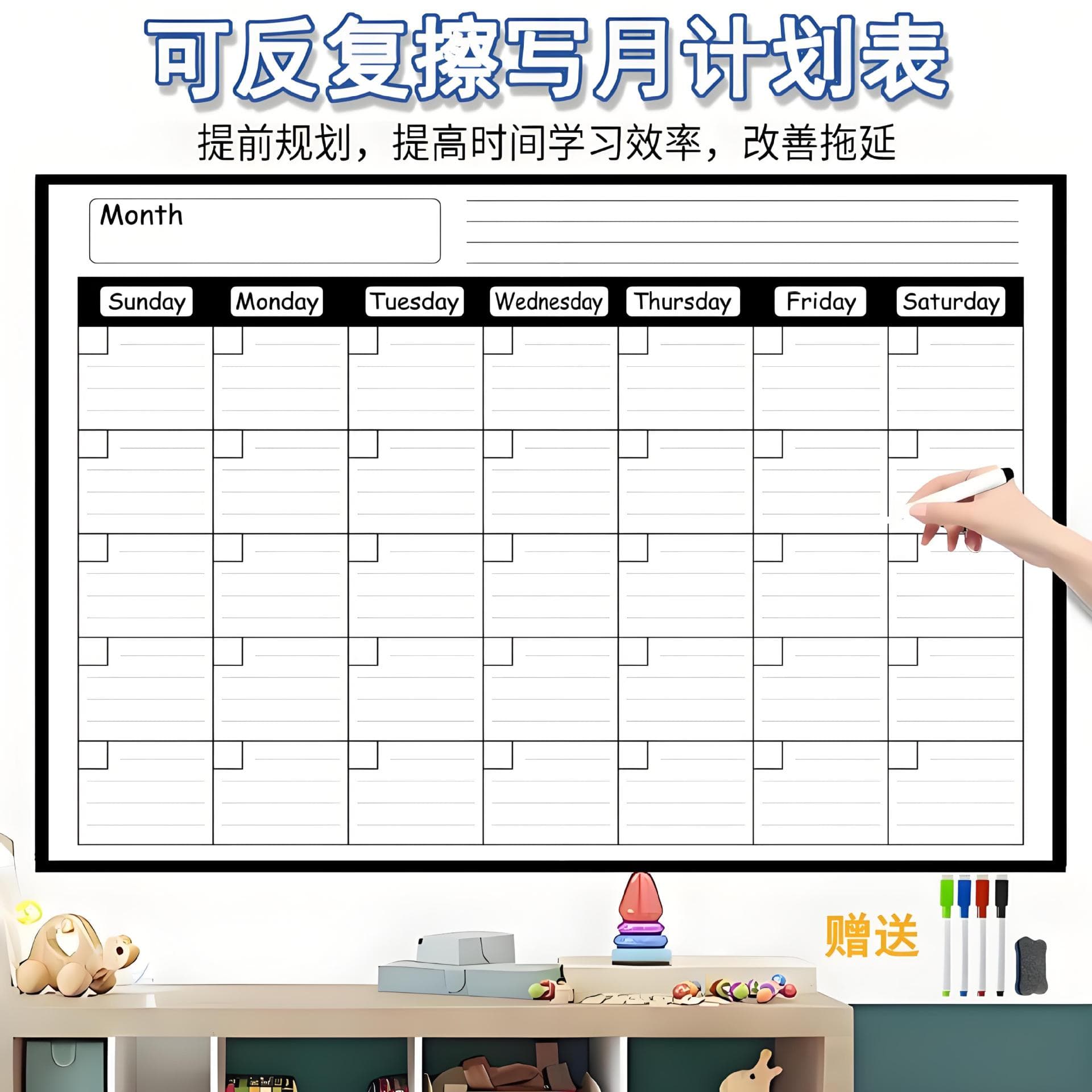 Weekly Schedule Wall Sticker Daily Routine Learning Self-Discipline Chart Erasable Children's Schedule Universal Fridge Magnet