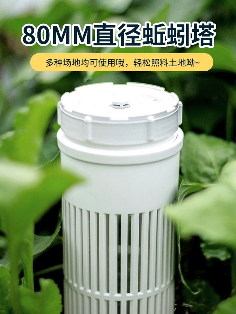 Earthworm tower loose soil earthworm kitchen waste compost box compost bucket outdoor garden school cultivation breeding box feces dog poop tower