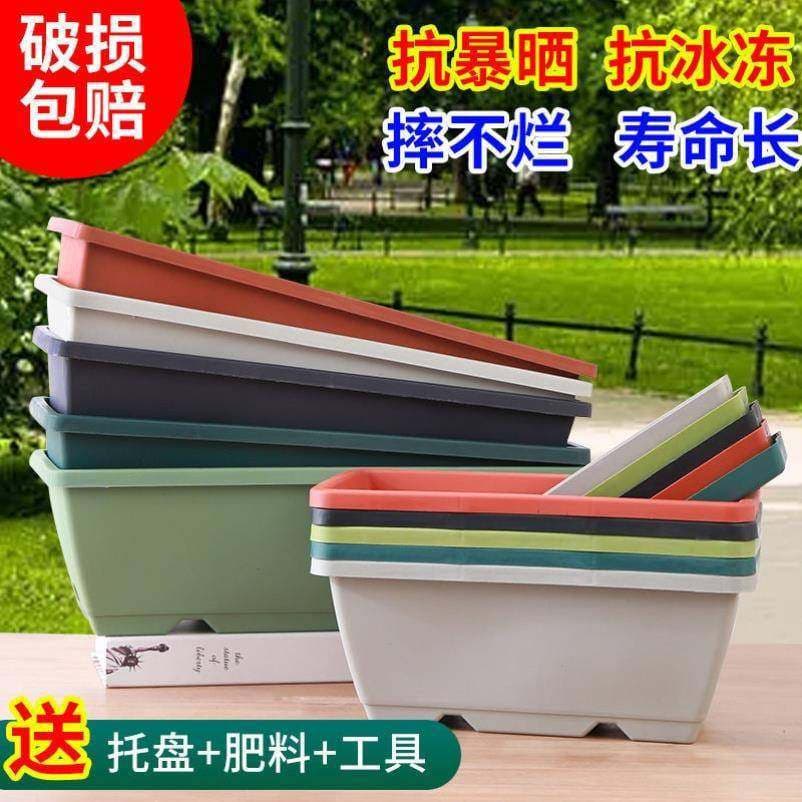 Rectangular Plastic Flower Pot for Home Gardening on the Balcony, Long Strip Planter for Growing Vegetables with a Tray, Simple Style