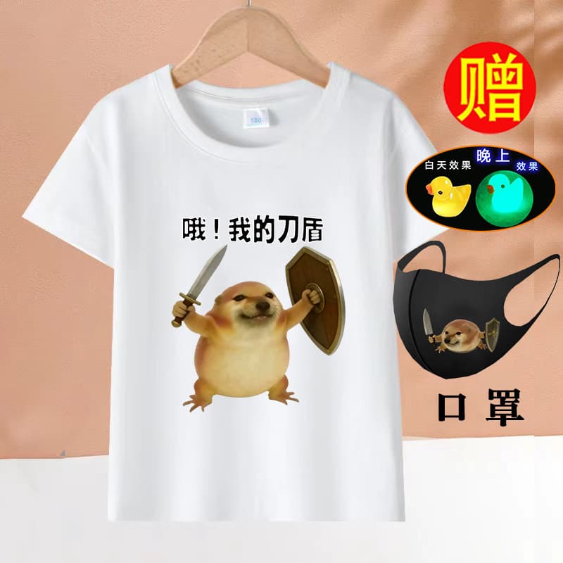 2026 My Shield Dog Cotton Short Sleeve T-Shirt Shiba Inu Funny Abstract Emoji Big Kid Top