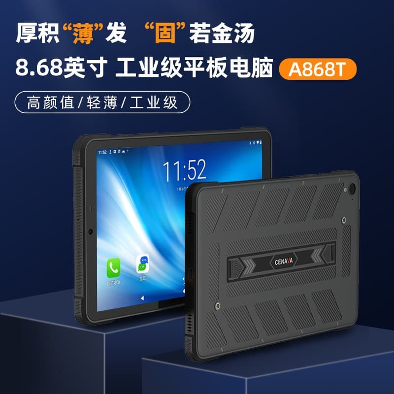 Chenxiang A868T IP68 High-Protection Industrial Rugged Tablet 6+128G Mining Multi-Interface Aviation Connector