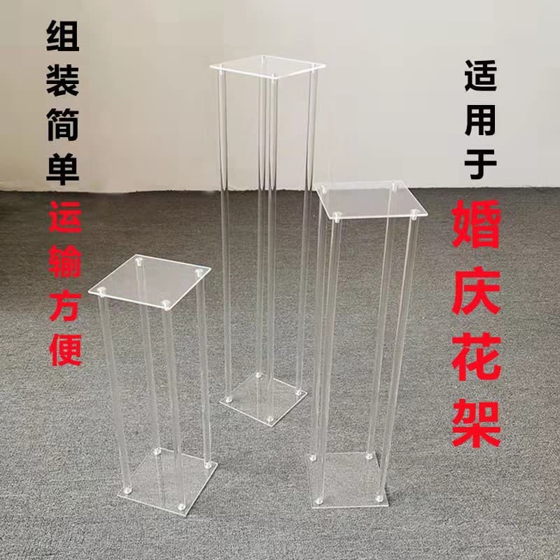 Wedding High-Transparency Acrylic Square Frame Hotel Main Table Decoration Flower Props Wedding Supplies Stage Square Frame Road Guide
