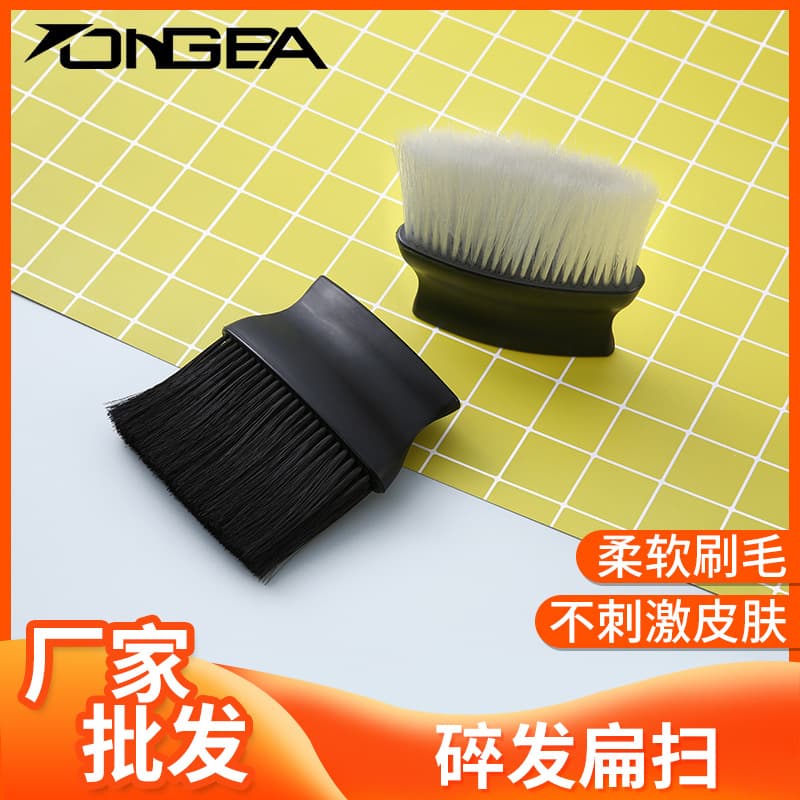 Hair Salon Dusting Brush Baby Haircut Cleaning Brush Barber Shop Hair Sweeper Fiber Soft Bristle Hair Debris Brush