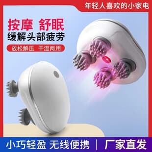 Cross-border Head Massager, Electric Kneading and Vibration Massage Device, Scalp Massager, Dragon Claw Hand, Scalp Kneading Massage Machine