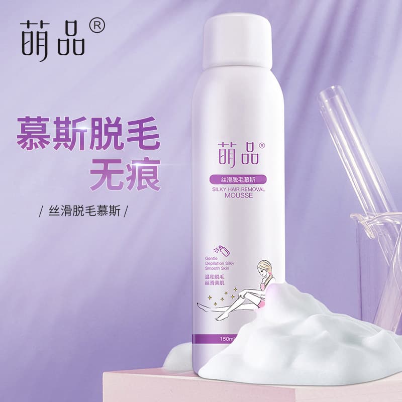 Mengpin Hair Removal Spray Mousse for Underarms, Legs, and Body Hair Removal Cream Mousse for Men and Women Factory Wholesale Drop Shipping