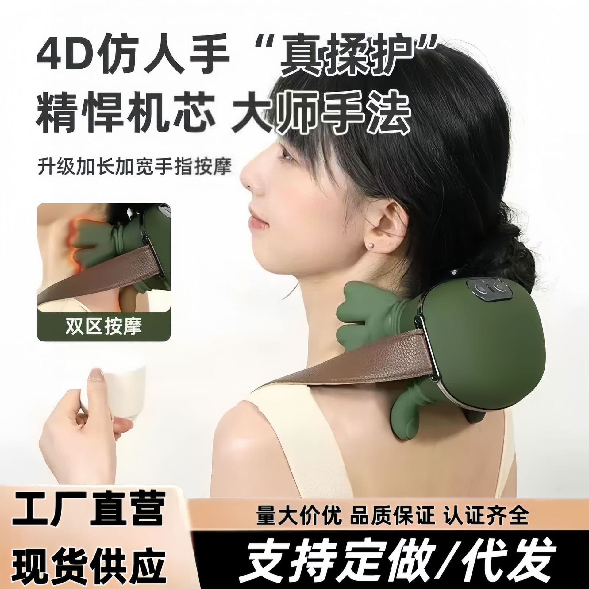 Cross-Border Bestseller Bionic Hand Shoulder and Neck Massager, Cervical Massager, Trapezius Muscle Neck Massager, Birthday Gift