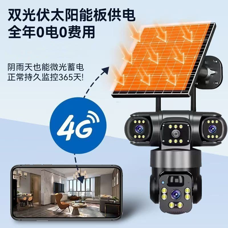 Solar Surveillance Camera 4G Plug-Free 360° Panoramic HD Five-Screen Outdoor Home Direct from Manufacturer