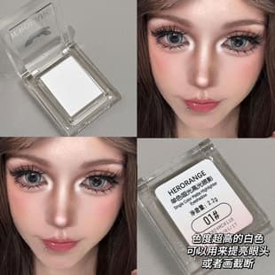 HERORANGE Single-Color Matte Highlighter Eyeshadow, Fine Texture, Long-Lasting, Natural Brightening, Contour All-in-One Palette