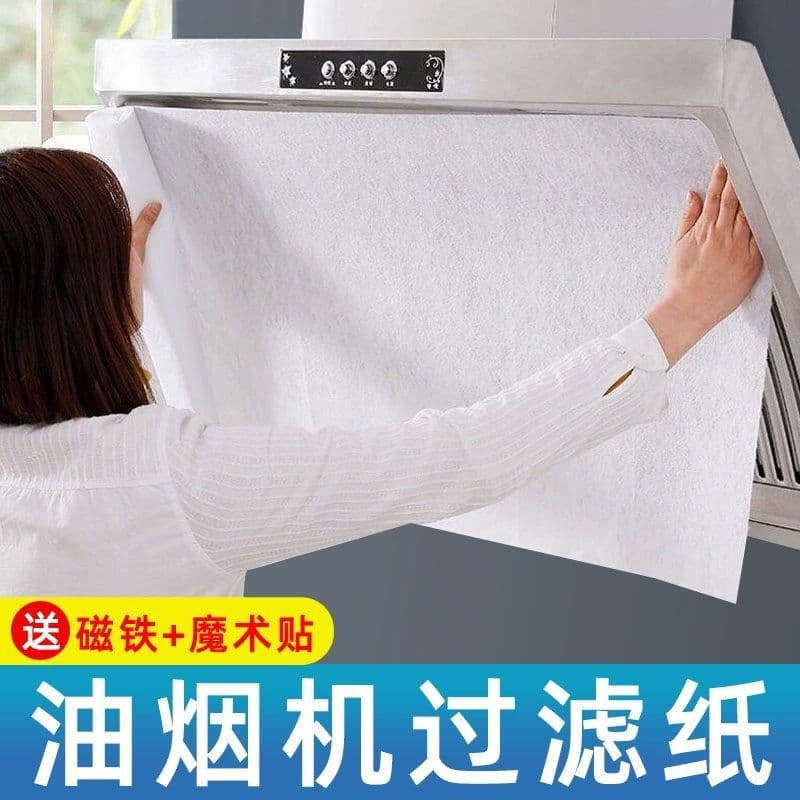 No-Clean Kitchen Range Hood Oil-Absorbing Paper, Oil Separation and Oil-Resistant Sticker, Filter Net Cover, Grease Cloth