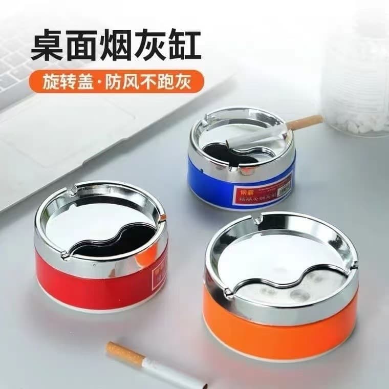 Ashtray household closed windproof anti-fall rotary cover anti-fall hotel home living room high-end ashtray