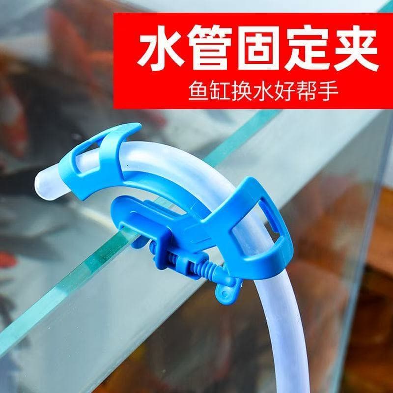 Aquarium Hose Clip, Water Change Tube Holder, Suction Tube Fixing Clip
