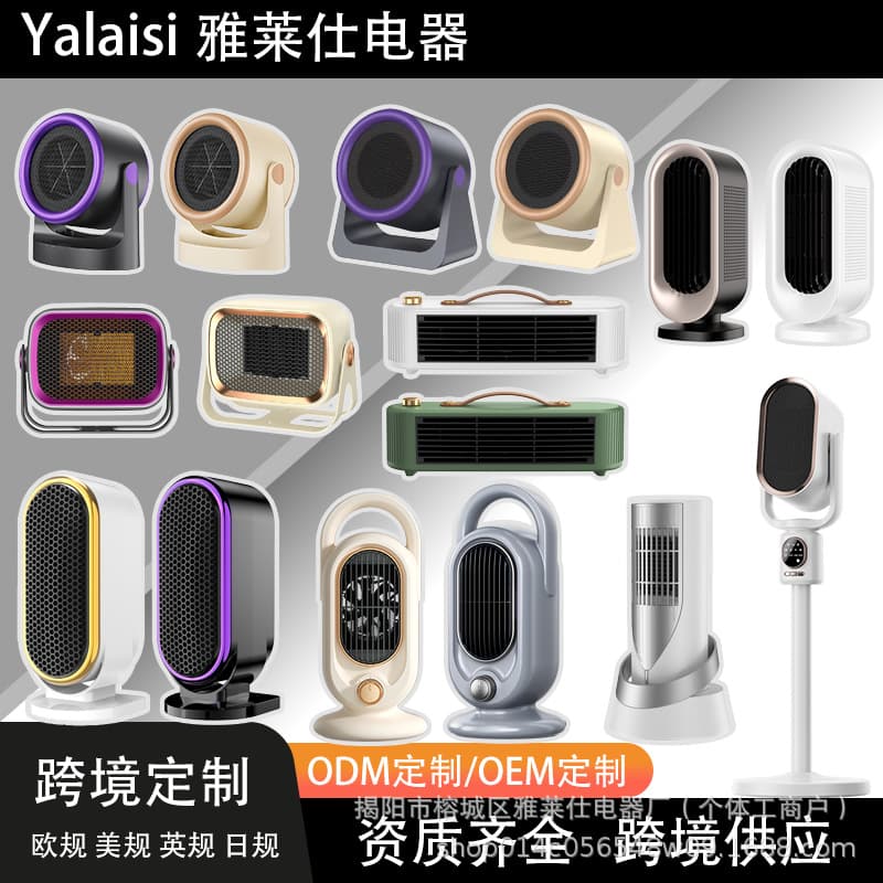 2025 Cross-Border New Heater, Home Fast Heating Electric Heater, Energy-Saving Heater, PTC Fan Heater