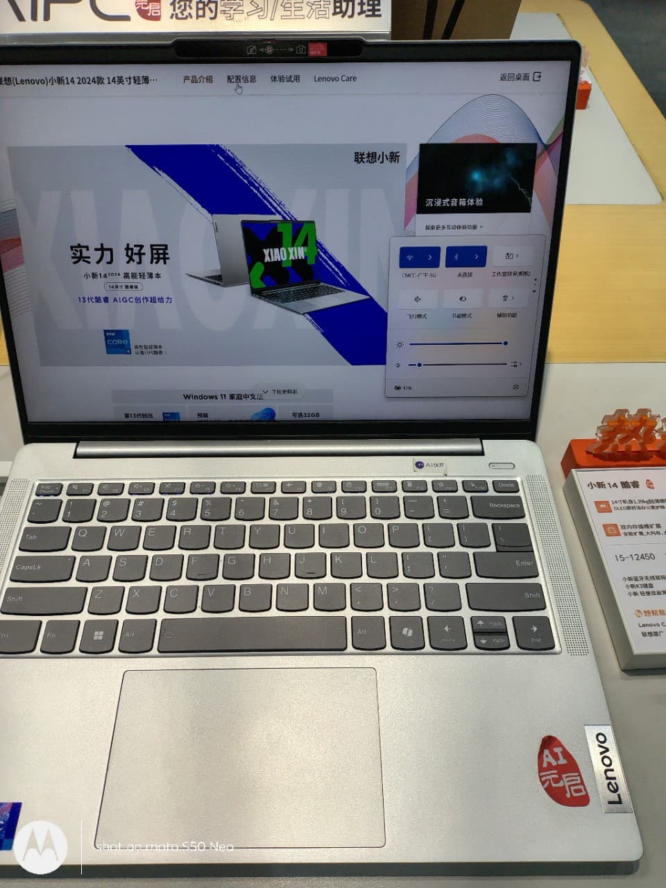Xiaoxin 14 U5-125H 16G512G Silver Gray Integrated Graphics W11
