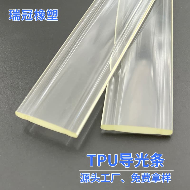 Customized 8mm-25mm flat optical fiber TPU irregularly shaped light guide strips for pet collars, free samples available.