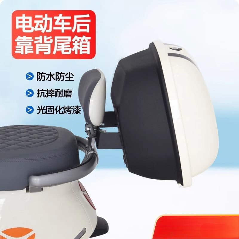 ZFG electric scooter trunk universal for Aima, Tailg, Niu, Xinri, Luyuan, Xiaodao electric bike rear backrest trunk