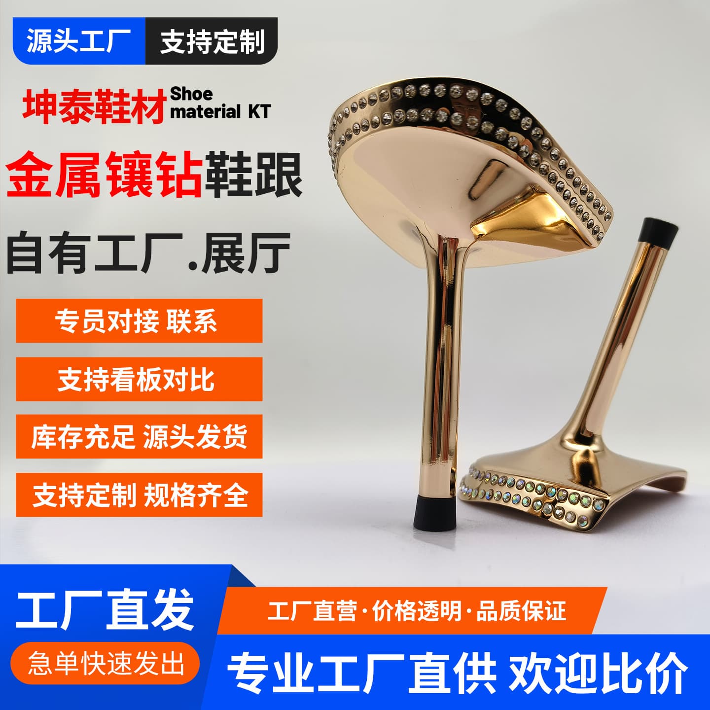 New Rhinestone Wide Heel Design High Heels for Women Rose Gold Metal Steel Electroplating Factory Export