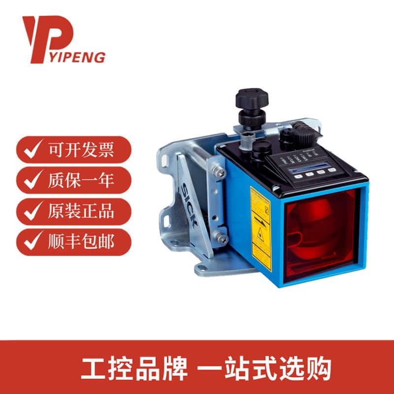 SICK/SICK/Laser Distance Sensor/1058166/DL100-22AA2112