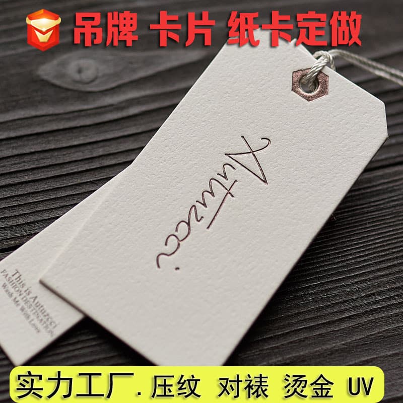 Custom Hang Tag Label Printing Clothing Card Design Custom Women's Clothing Tag Universal Hanging Tag Trademark Cross-border Hot Sale