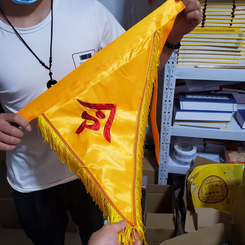 Apricot yellow flag double-sided embroidery does not include flagpole/ling flag, Tai Chi Bagua flag, Taoist flag, Wuying flag, five square flags