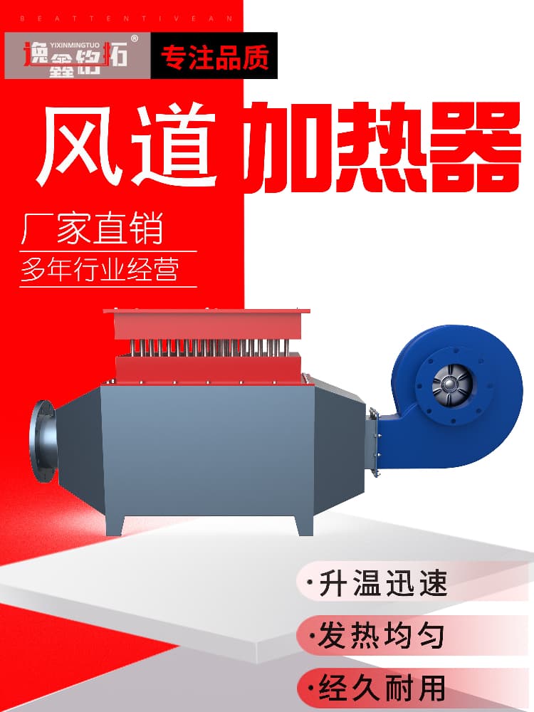 Duct Heater Manufacturer, Industrial Drying Room High-power Mine Circulation Electric Heat Fan, Air Heater Zhuobai